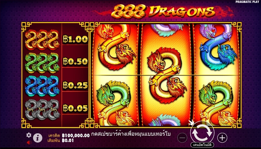 888 Dragons Pragmatic Play Slotxo เติมเงิน