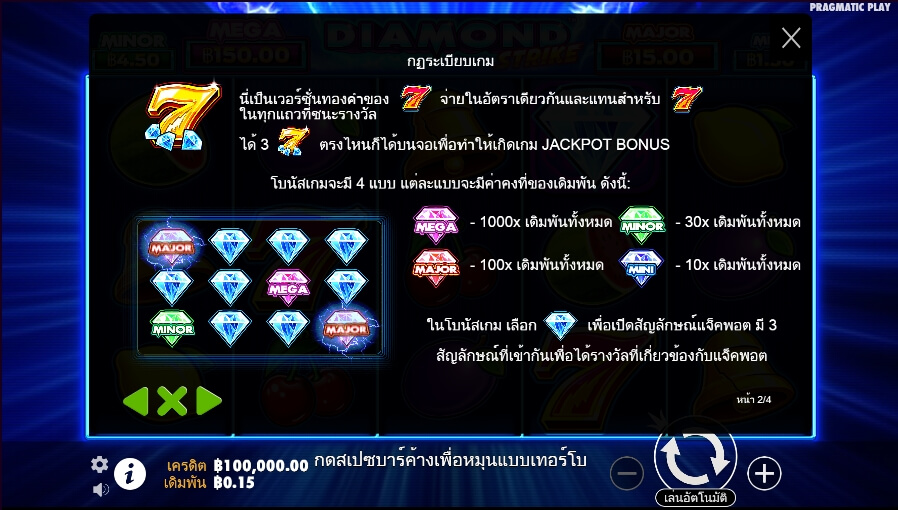 Diamond Strike Pragmatic Play Slotxo สมัครสล็อตxoเว็บตรง