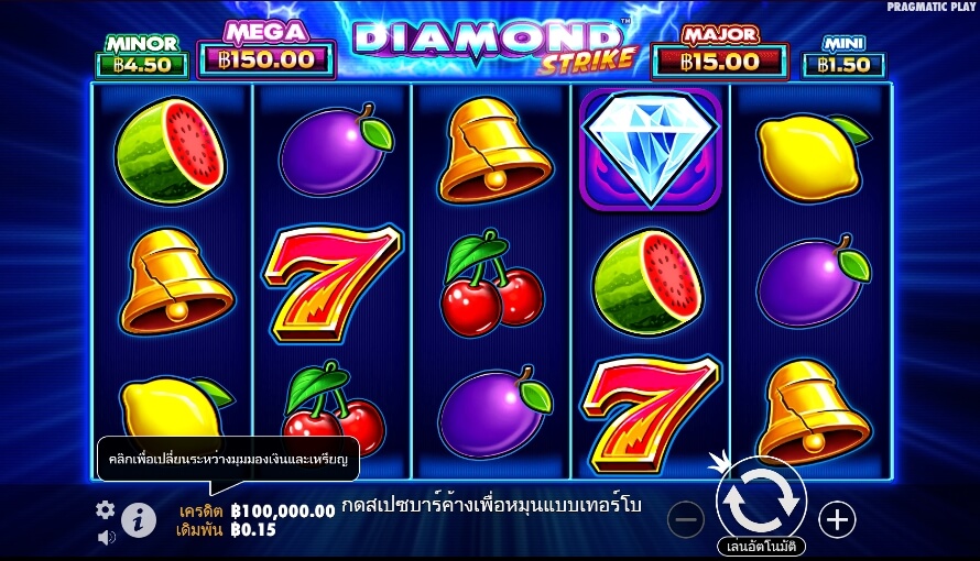 Diamond Strike Pragmatic Play Slotxo เติมเงิน