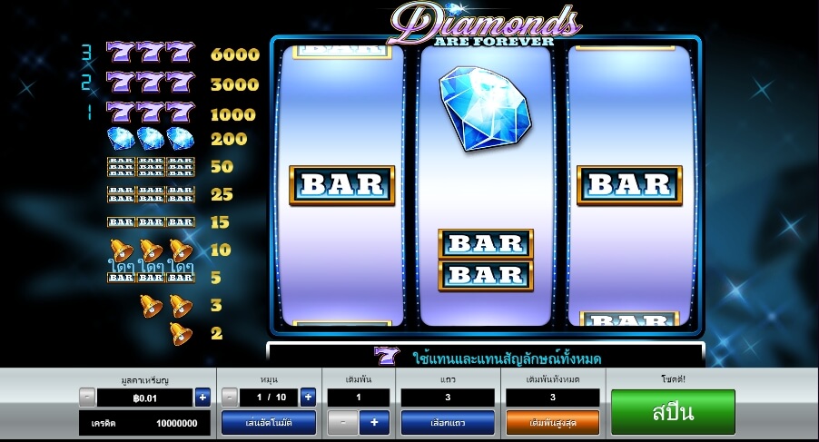 Diamonds are Forever 3 Lines Pragmatic Play Slotxo เติมเงิน