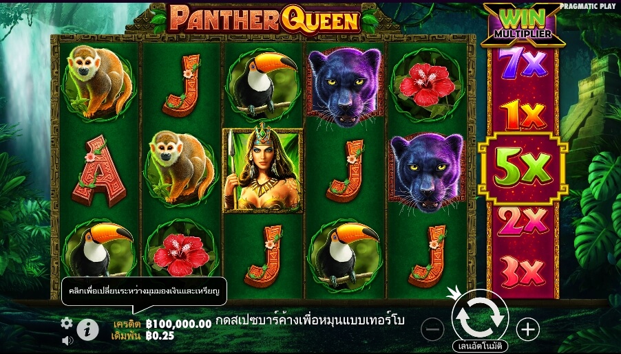 Panther Queen Pragmatic Play Slotxo เติมเงิน