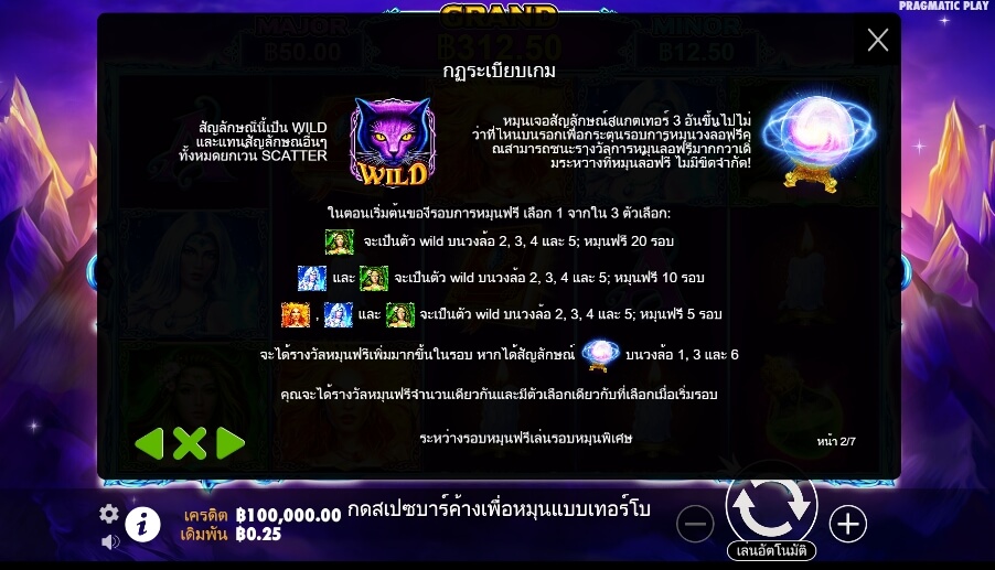 Wild Spells Pragmatic Play Slotxo สมัครสล็อตxoเว็บตรง