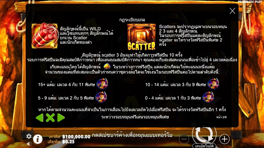 Gold RushPragmatic Play Slotxo สมัครสล็อตxoเว็บตรง