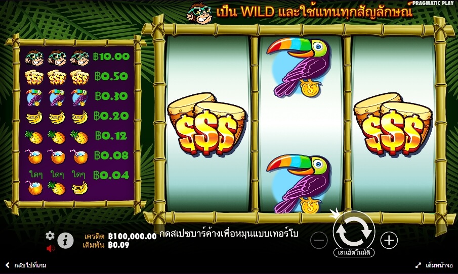 Monkey Madness Pragmatic Play Slotxo เติมเงิน