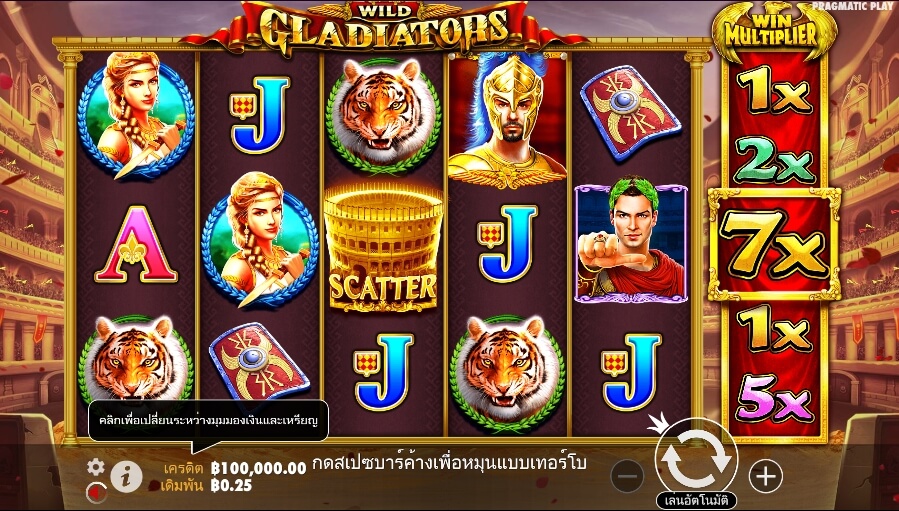 Wild Gladiators Pragmatic Play Slotxo เติมเงิน