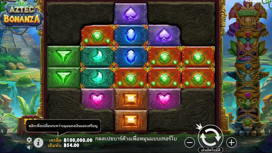 Aztec Bonanza Pragmatic Play Slotxo เติมเงิน