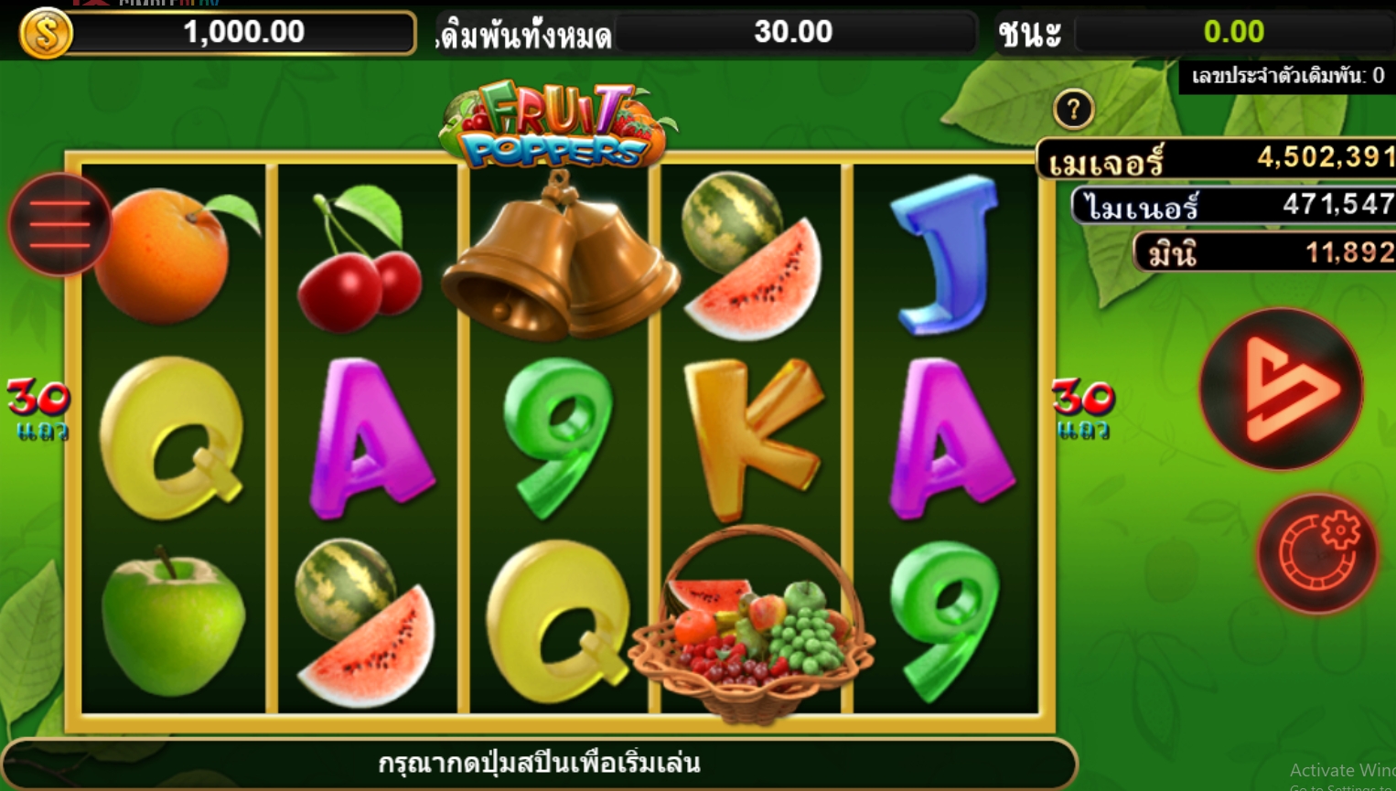 Fruit Poppers simpleplay xoslot247 ทางเข้า