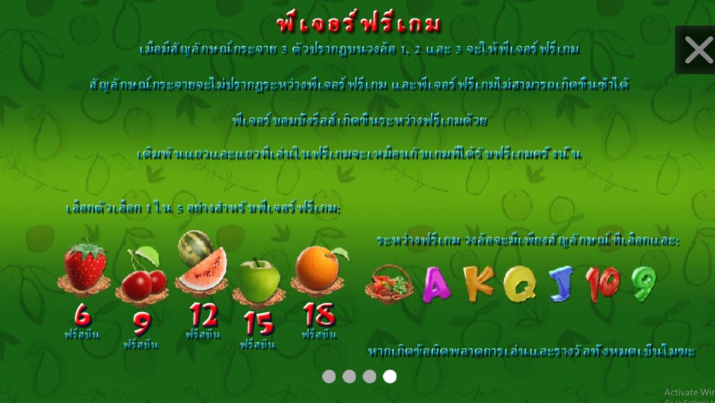 Fruit Poppers simpleplay xoslot247 เว็บตรง