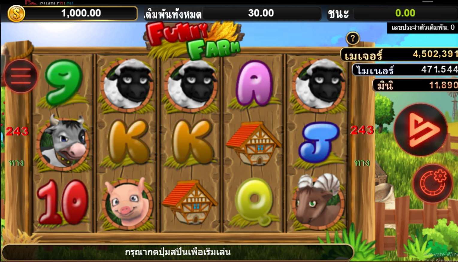 Funny Farm xoslot 247 ทางเข้า