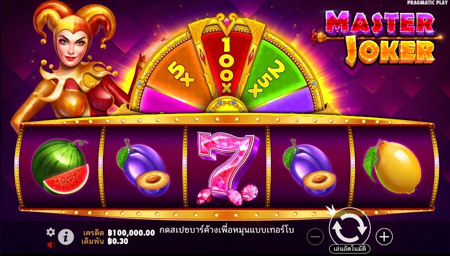 Master Joker Pragmatic Play Slotxo เติมเงิน