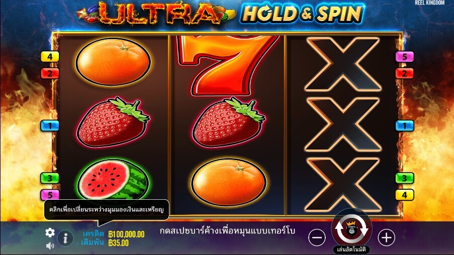 Ultra Hold and Spin Pragmatic Play Slotxo เติมเงิน