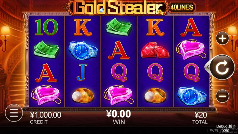 Gold Stealer CQ9 xoslot247 ทางเข้า