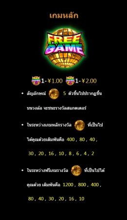 Rave Jump 2 M CQ9 xoslot247 เว็บตรง